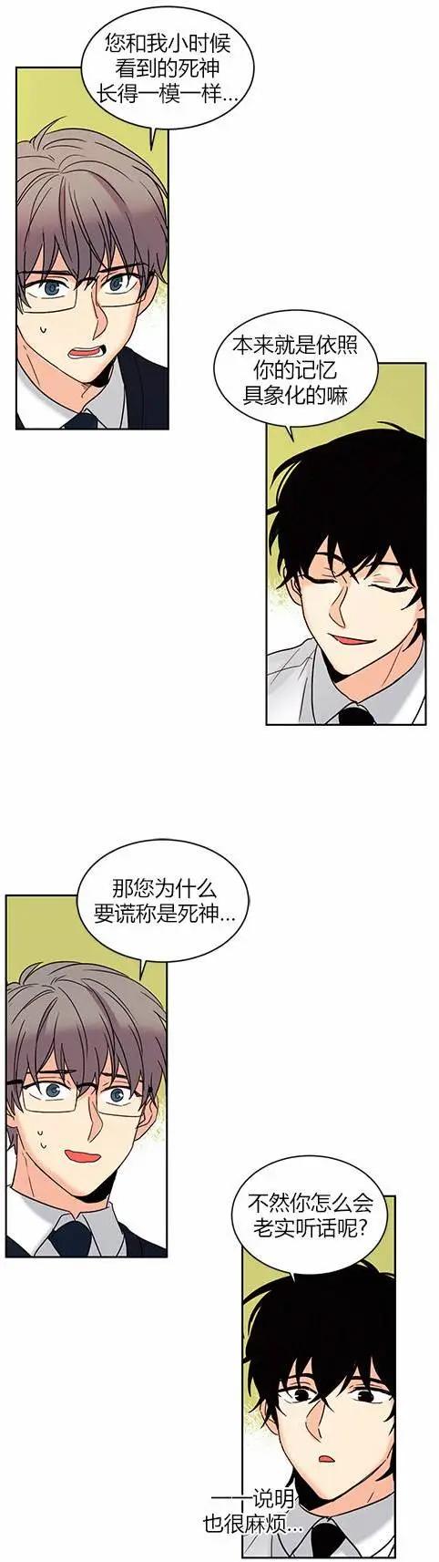 第59回7