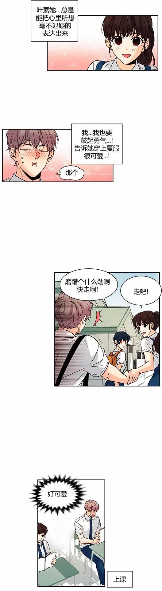 第65回11