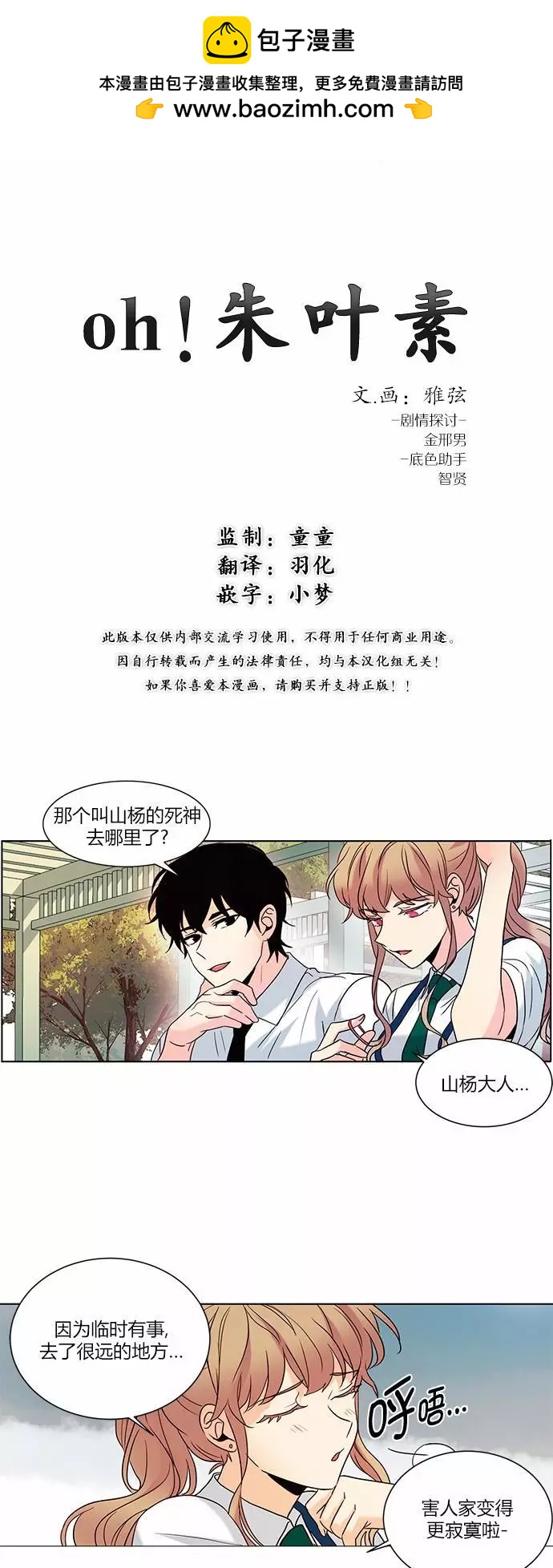 第71回1