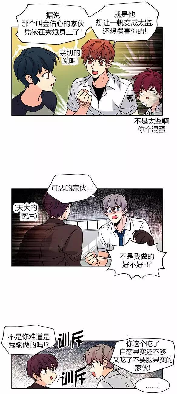 第71回10