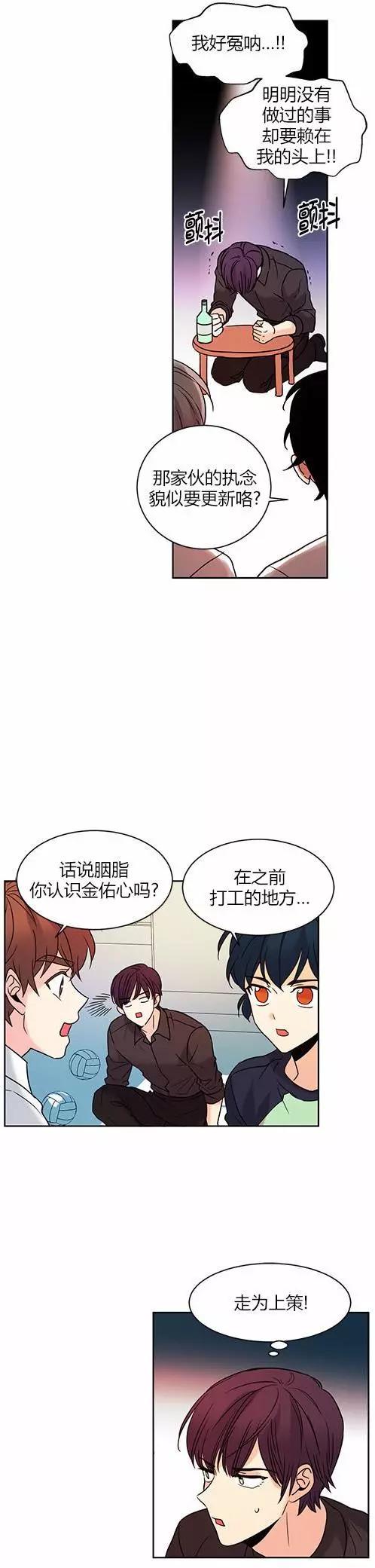 第71回11
