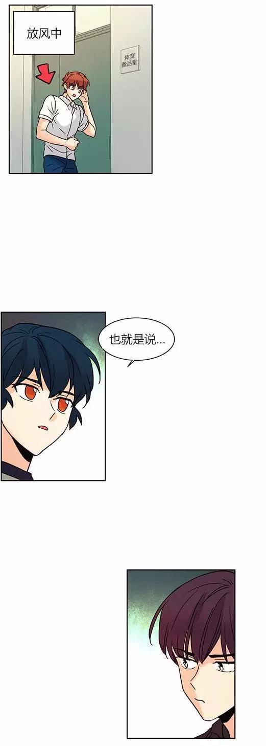 第71回14