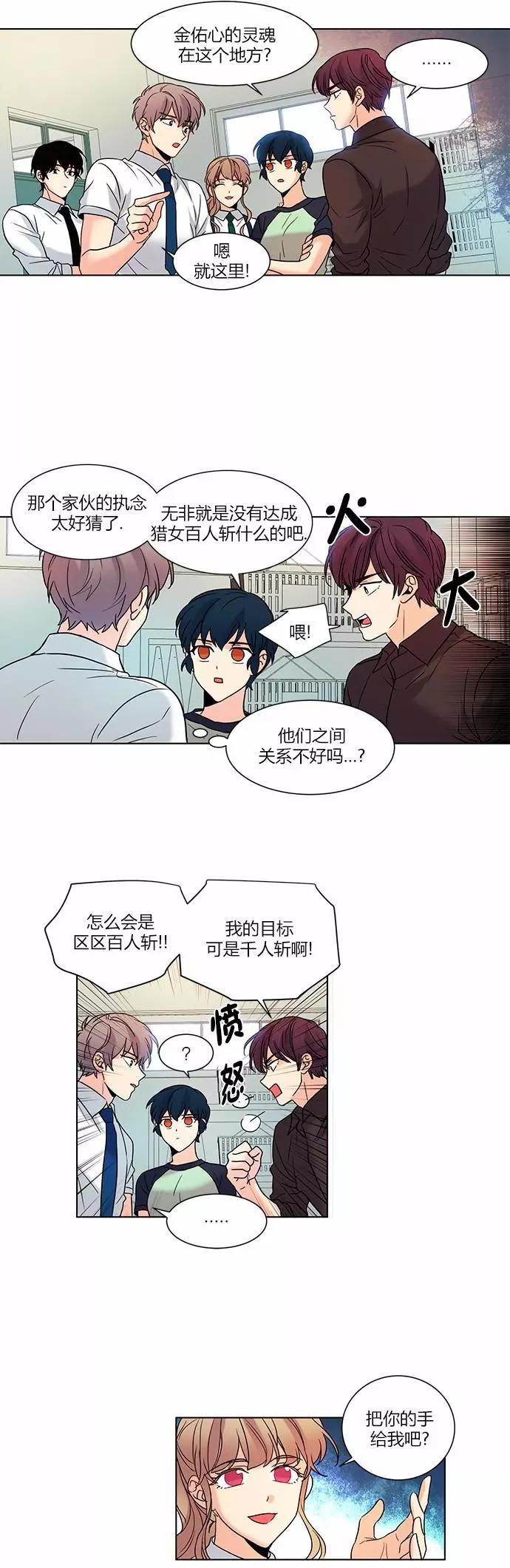 第71回15
