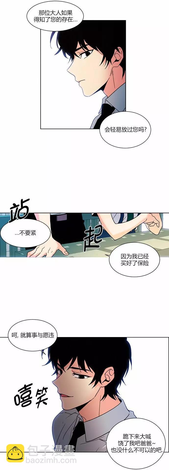 第71回3