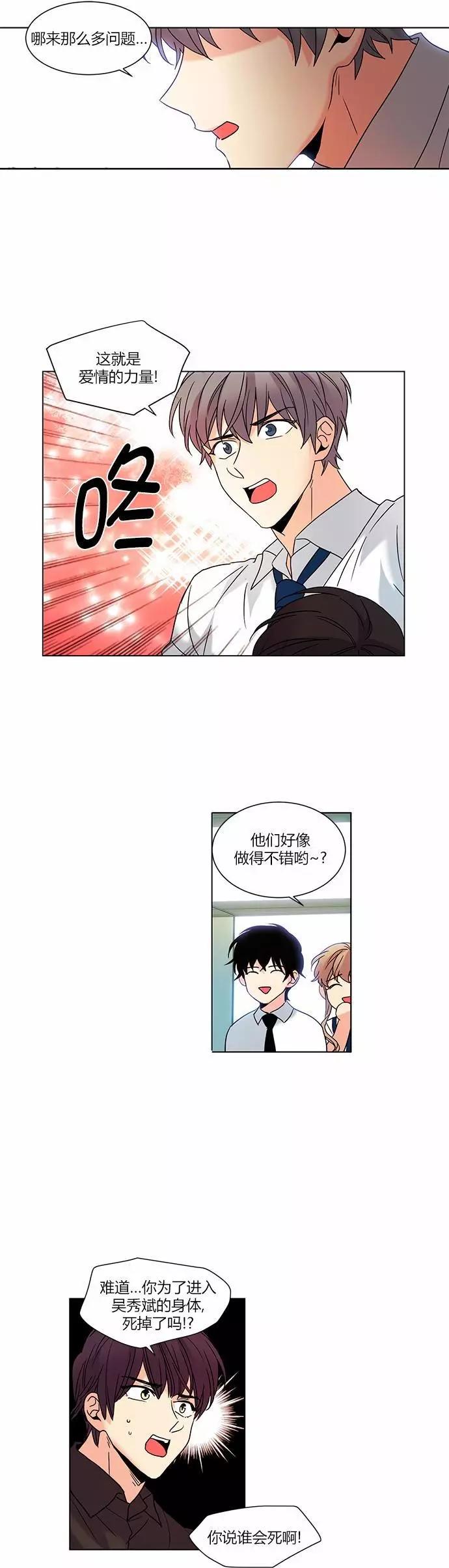 第71回7