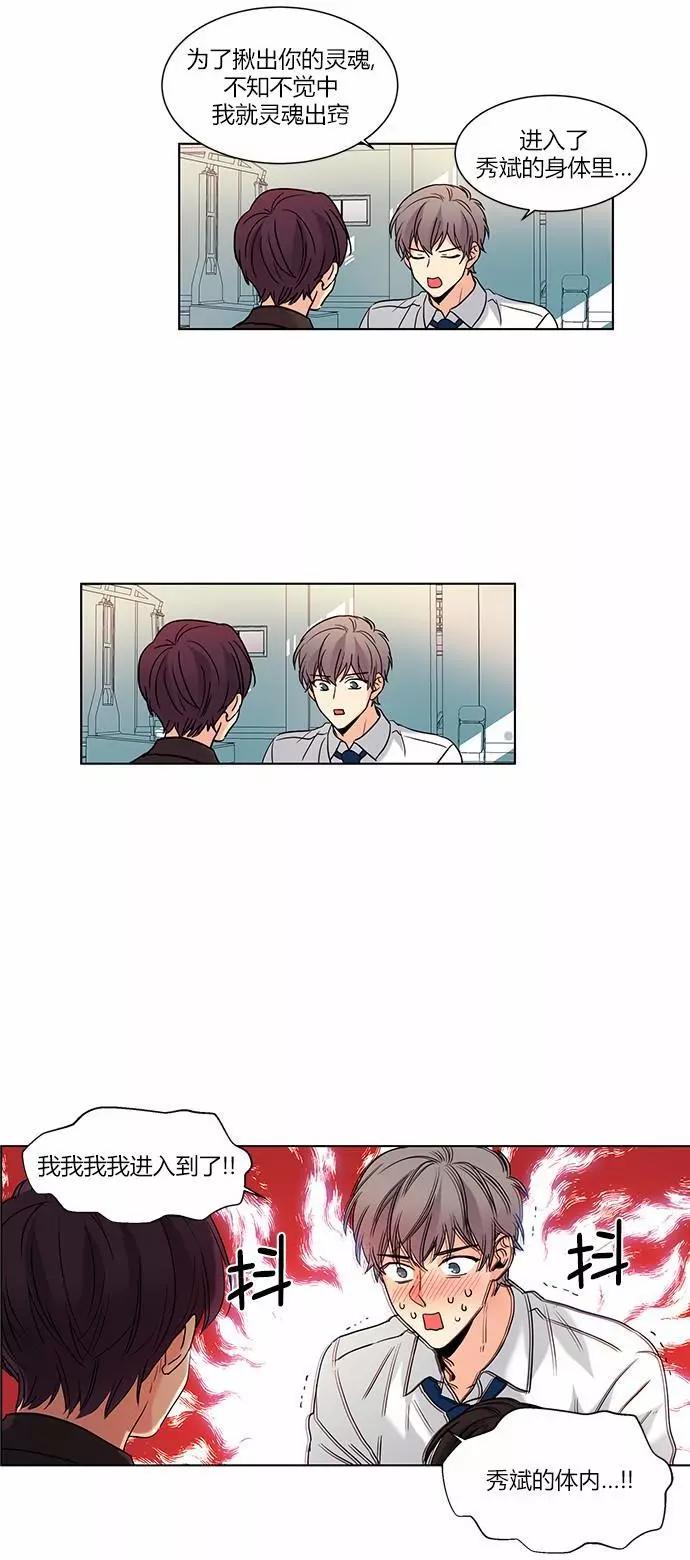 第71回8