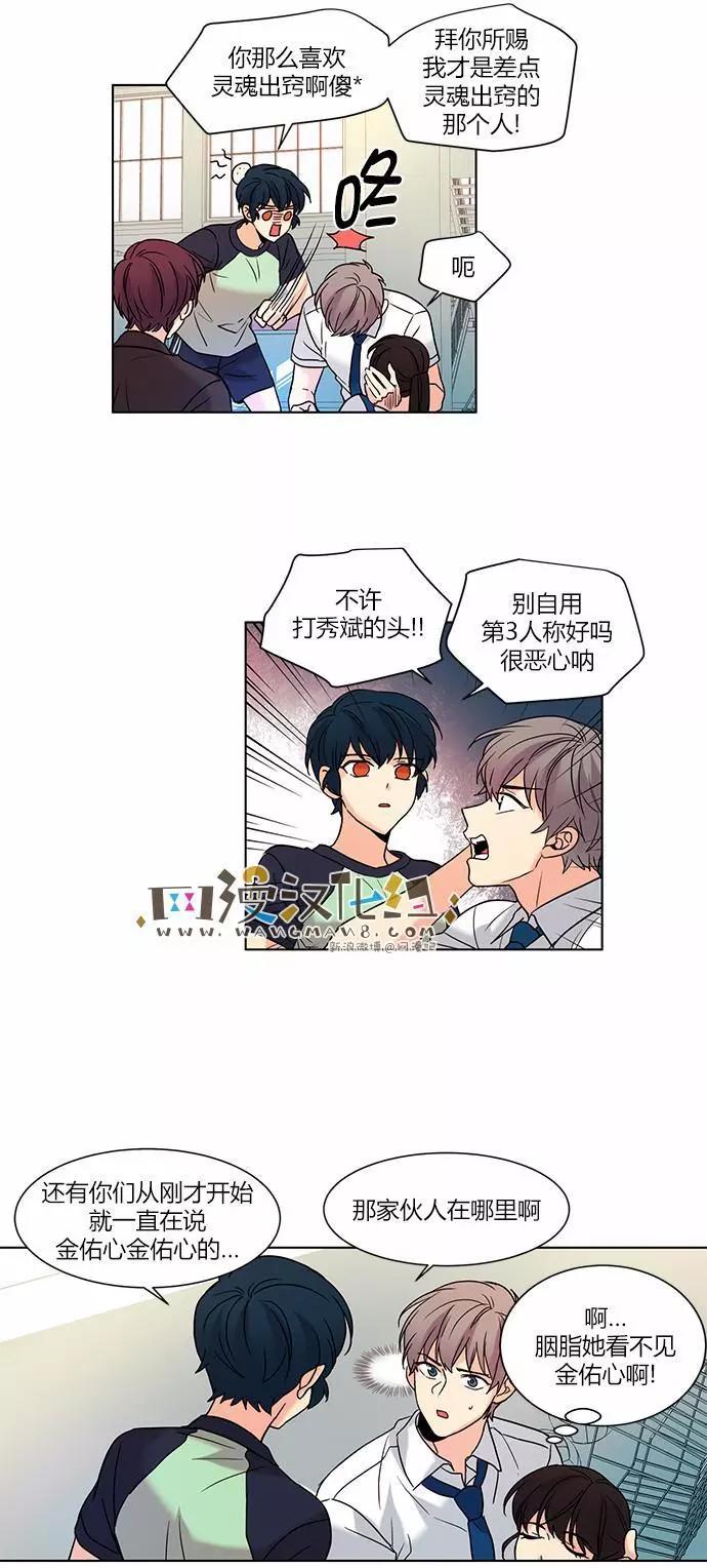 第71回9