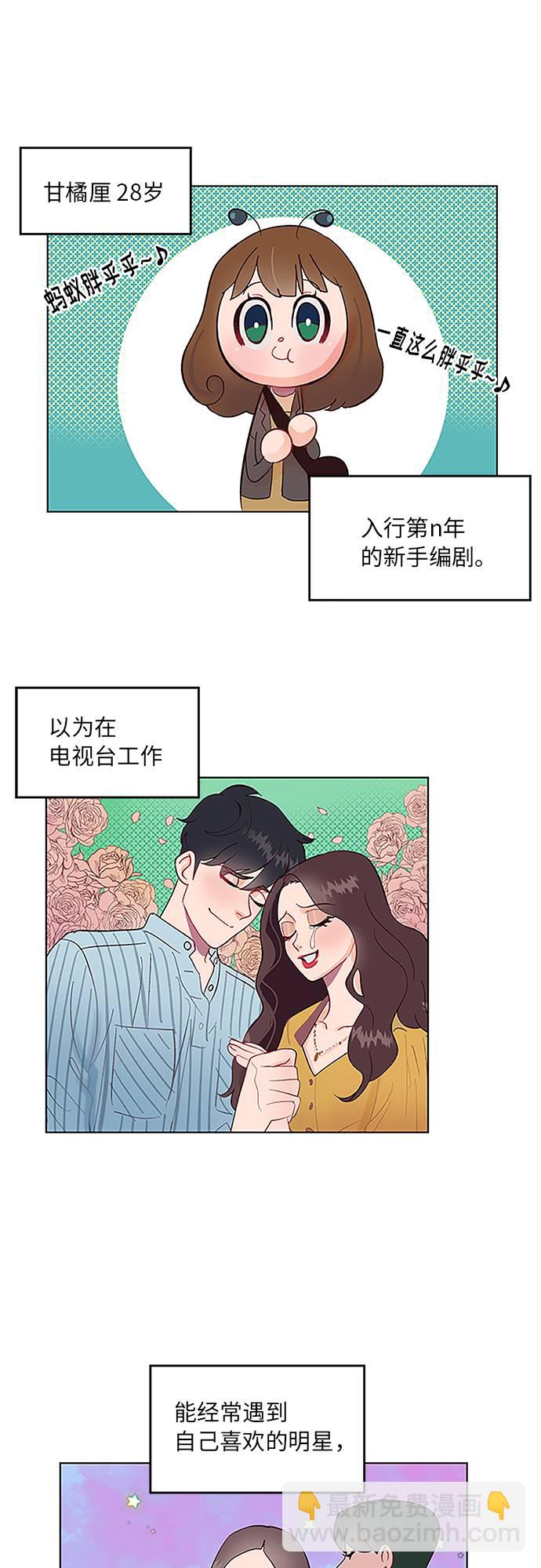 第1话10