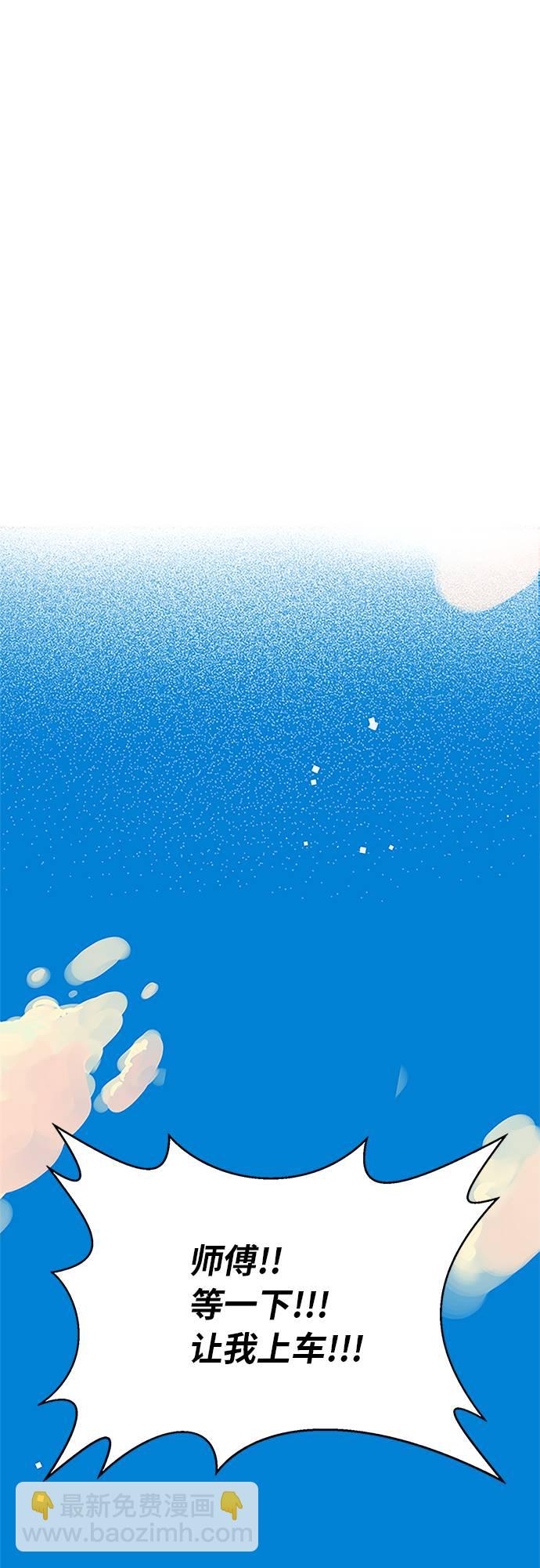 第1话12