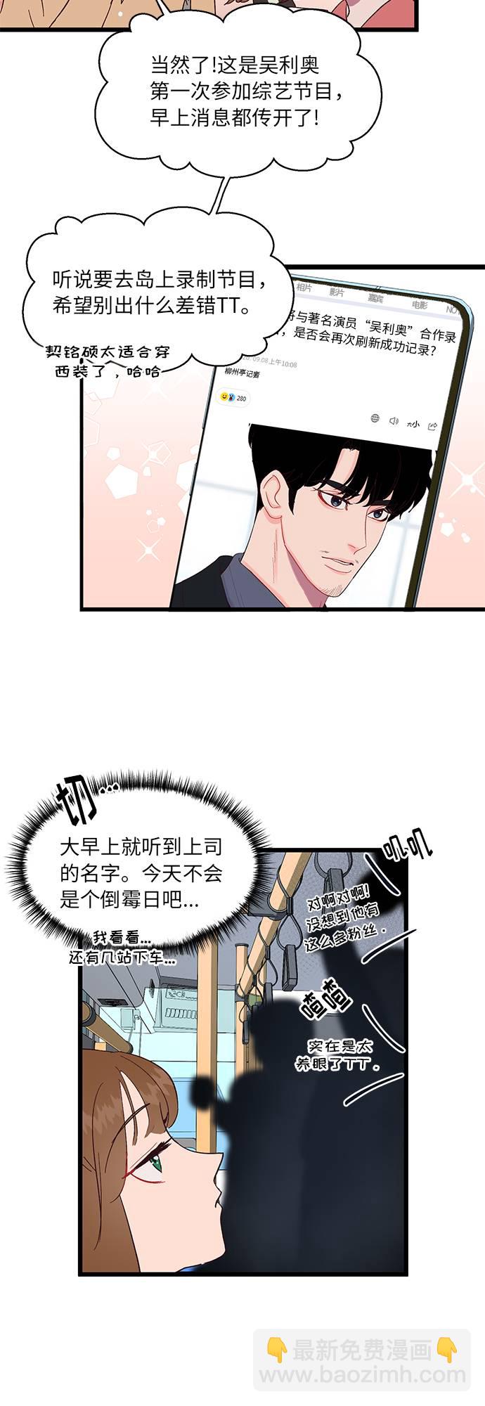 第1话16