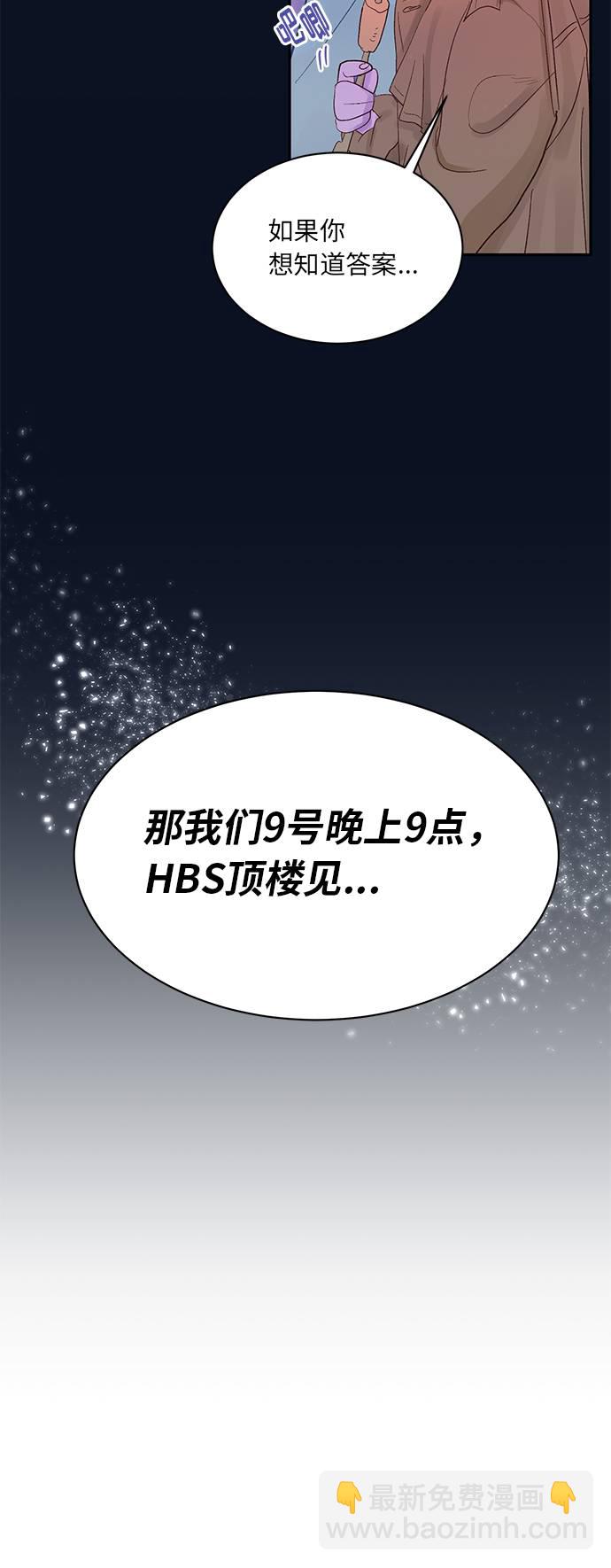 第1话19