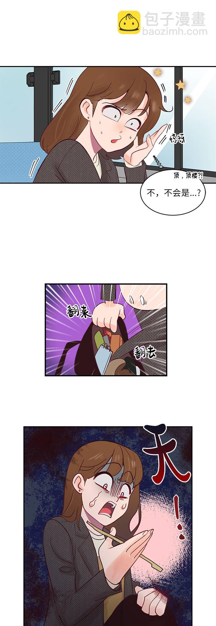 第1话20
