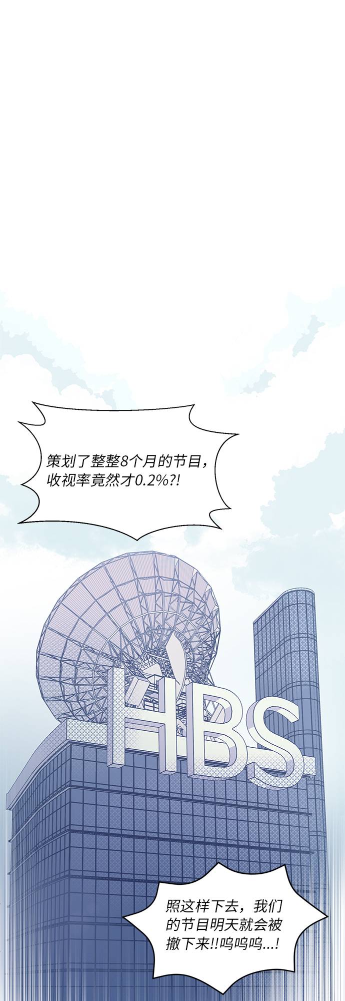 第1话23