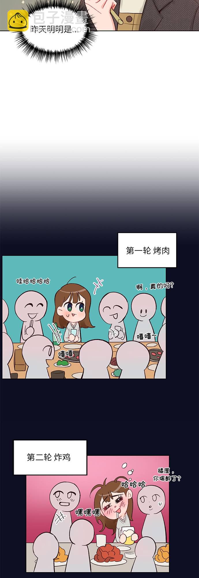 第1话25