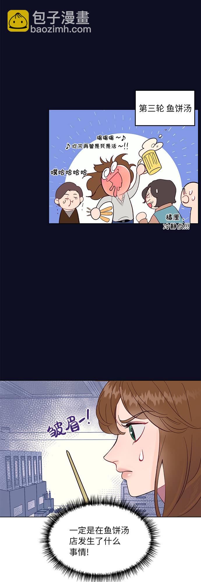 第1话26