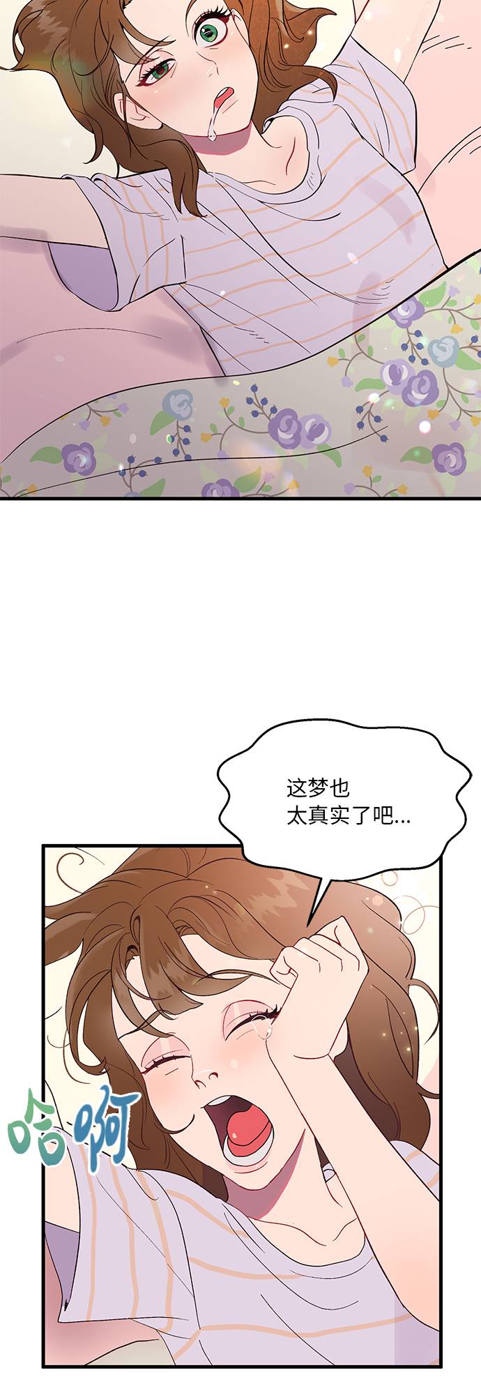 第1话3