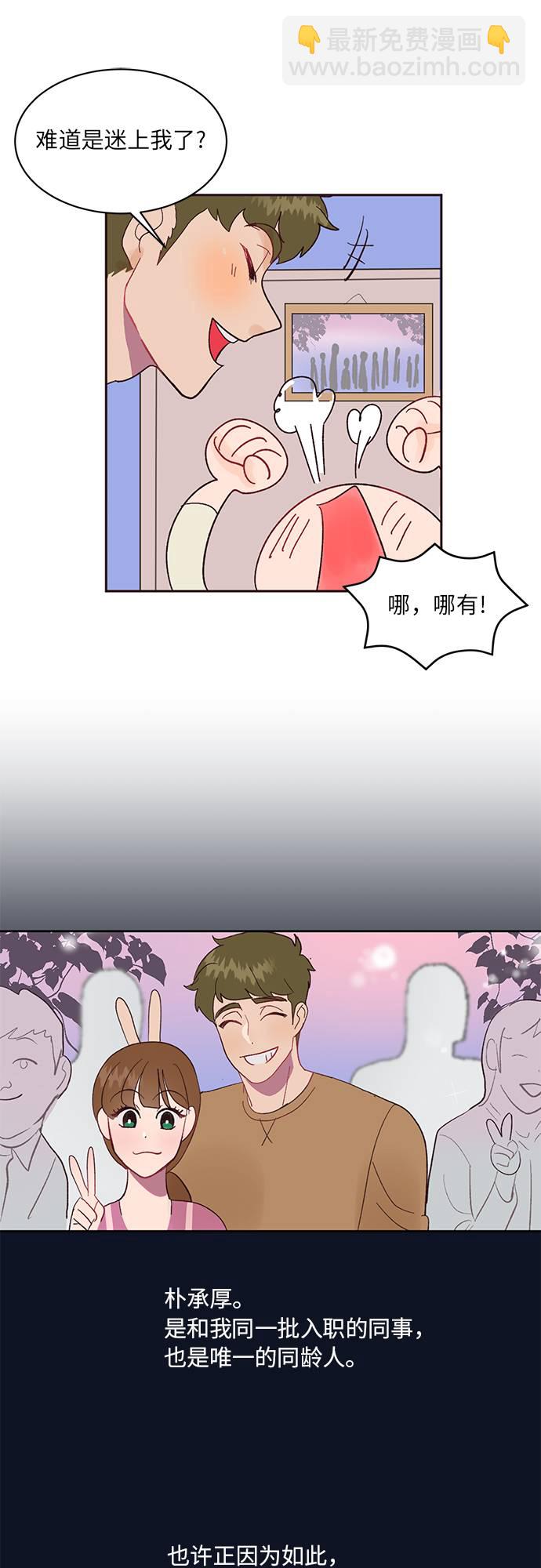 第1话36