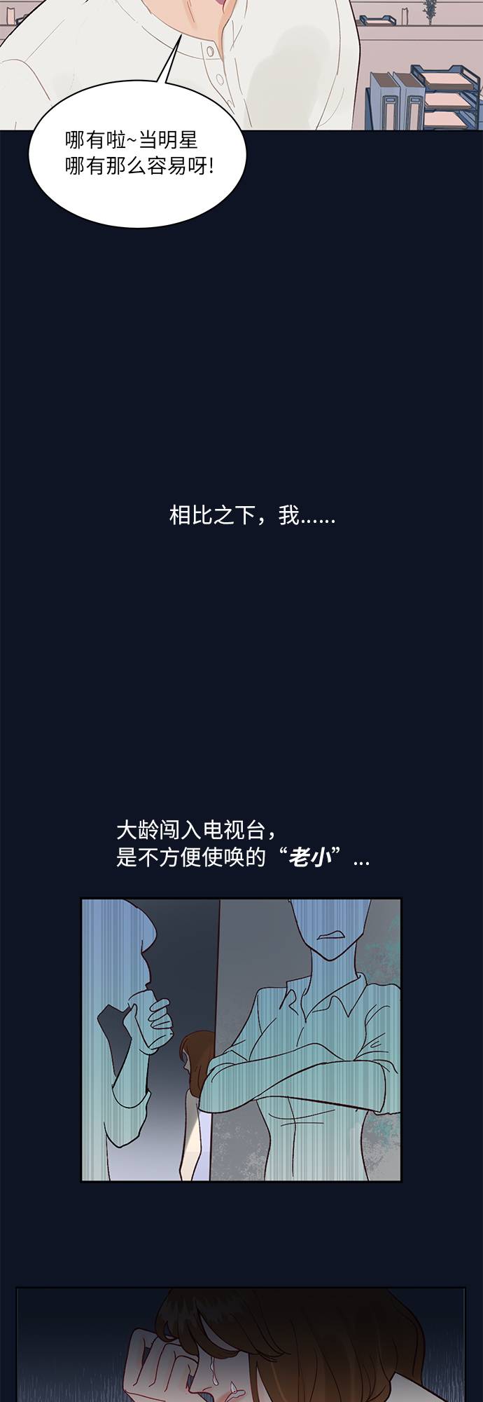 第1话39