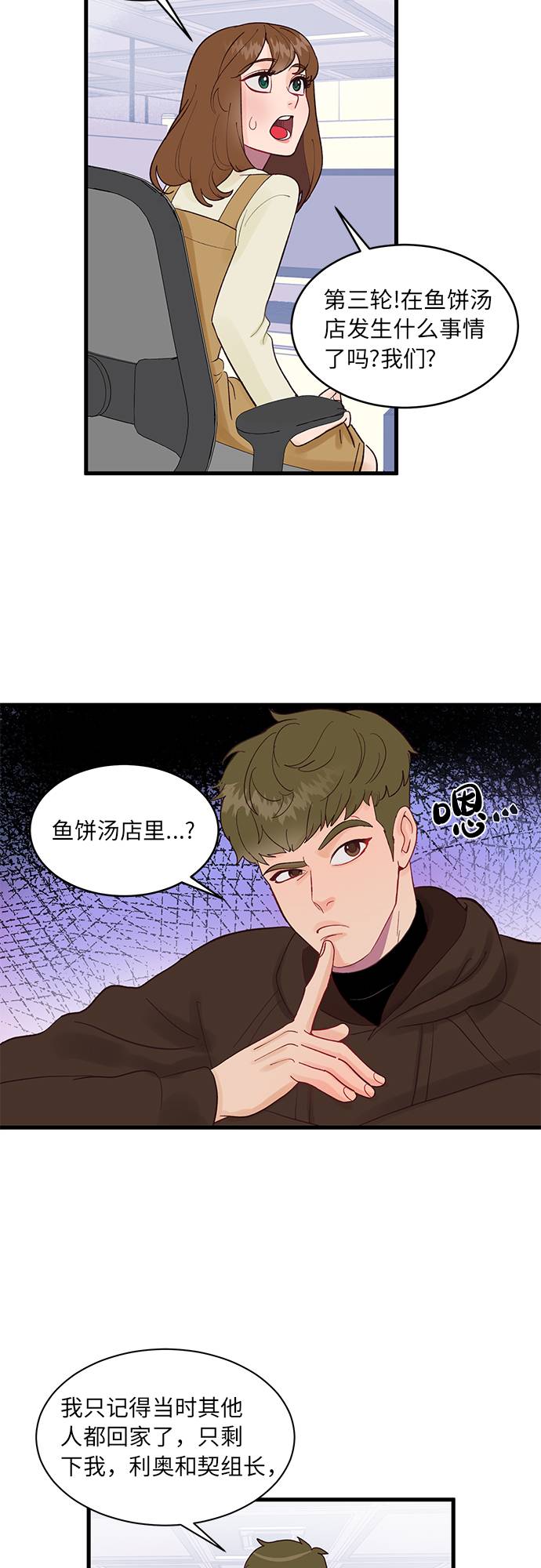 第1话44