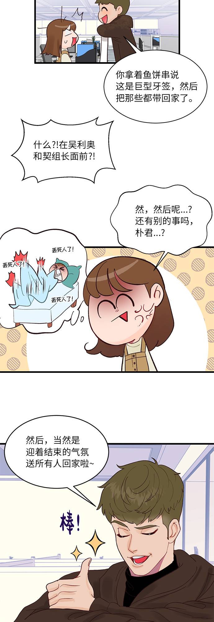 第1话45