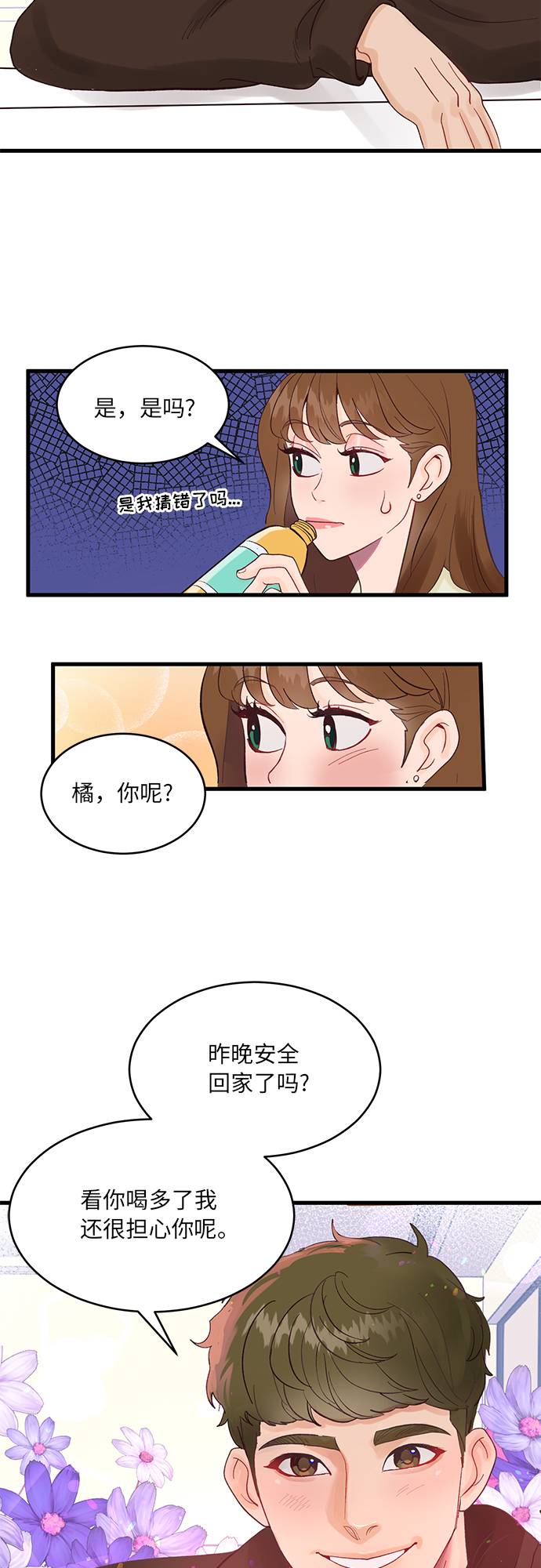 第1话46