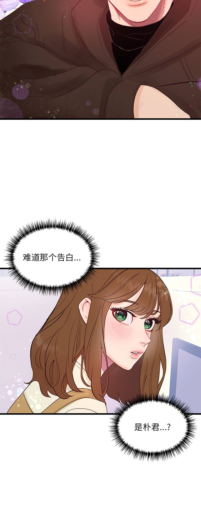 第1话51