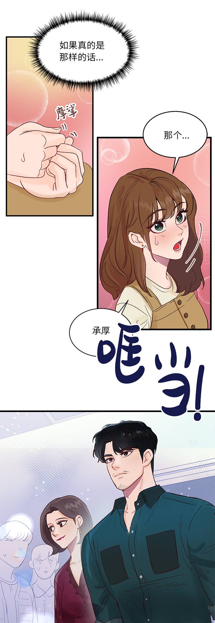 第1话52