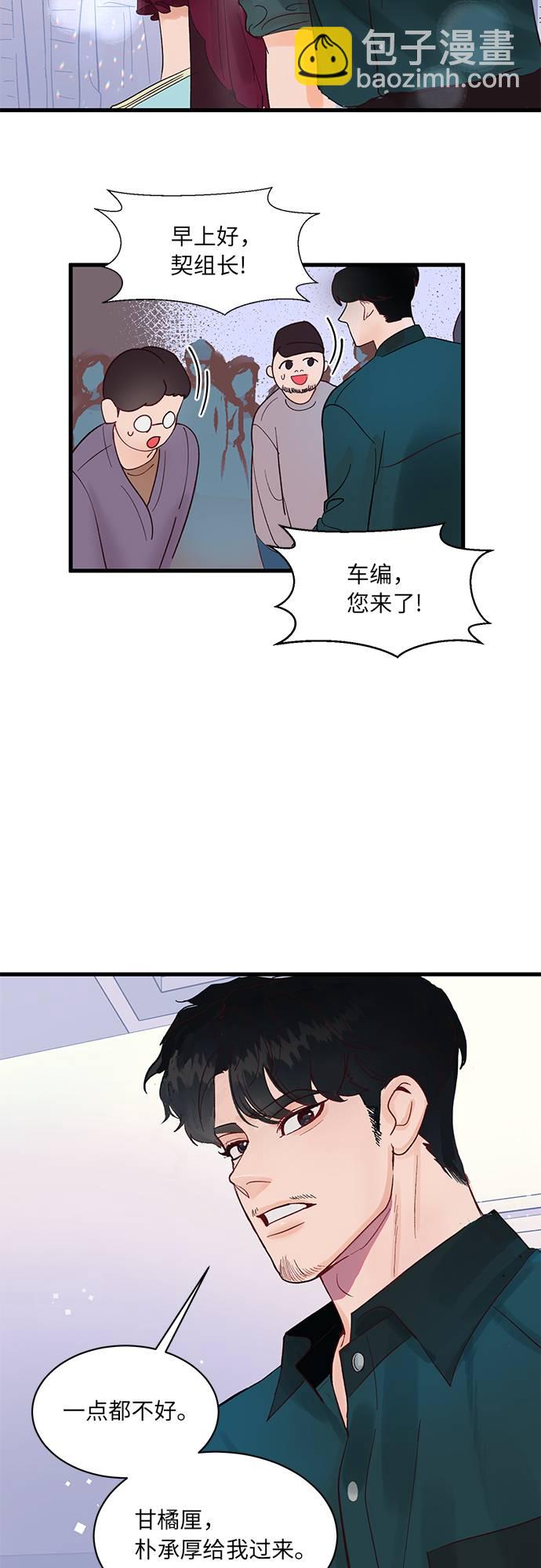 第1话53