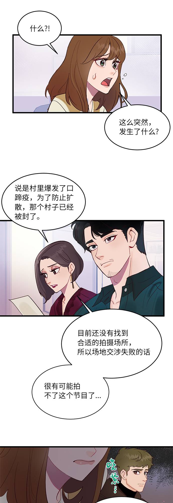第1话56