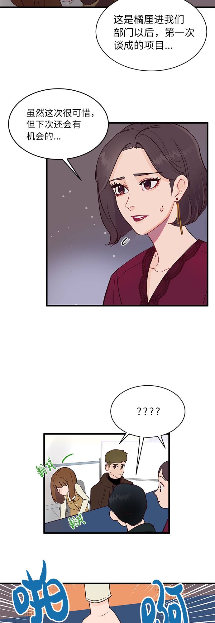 第1话57
