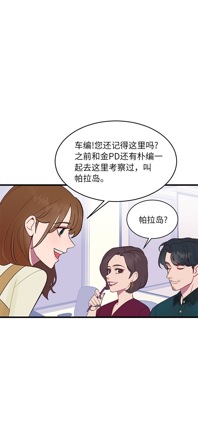 第1话59