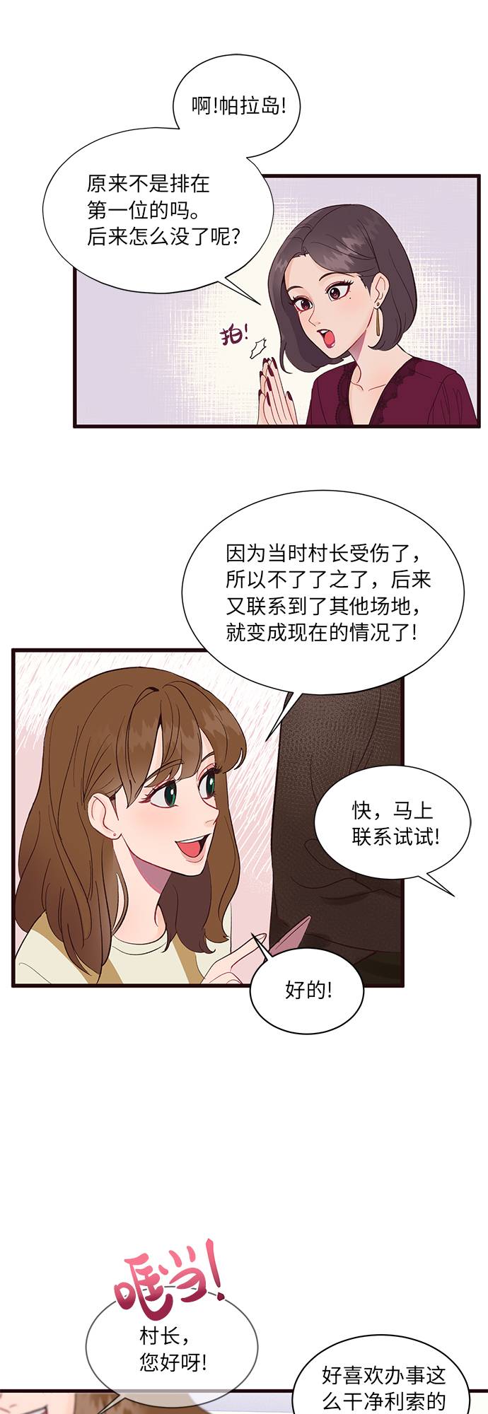 第1话60