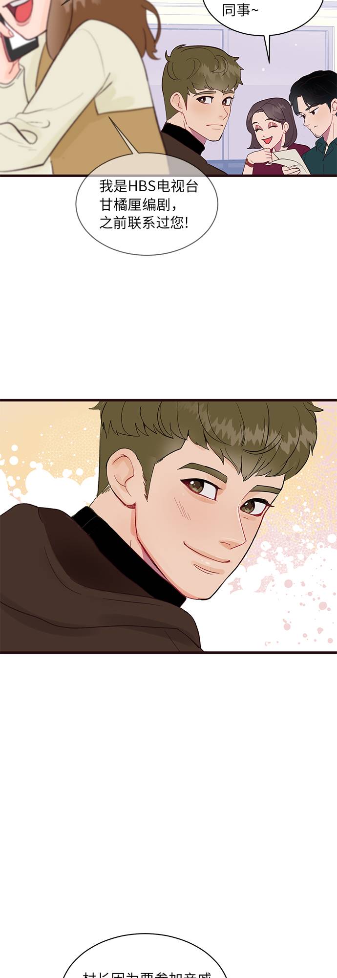 第1话61