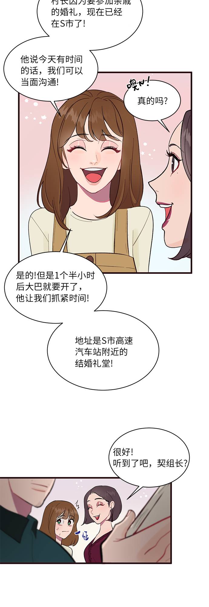 第1话62