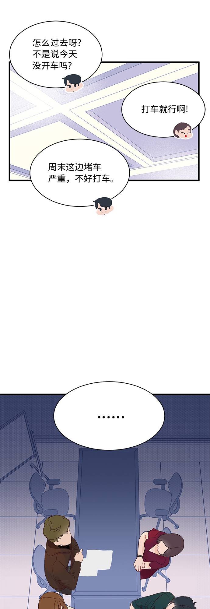 第1话65
