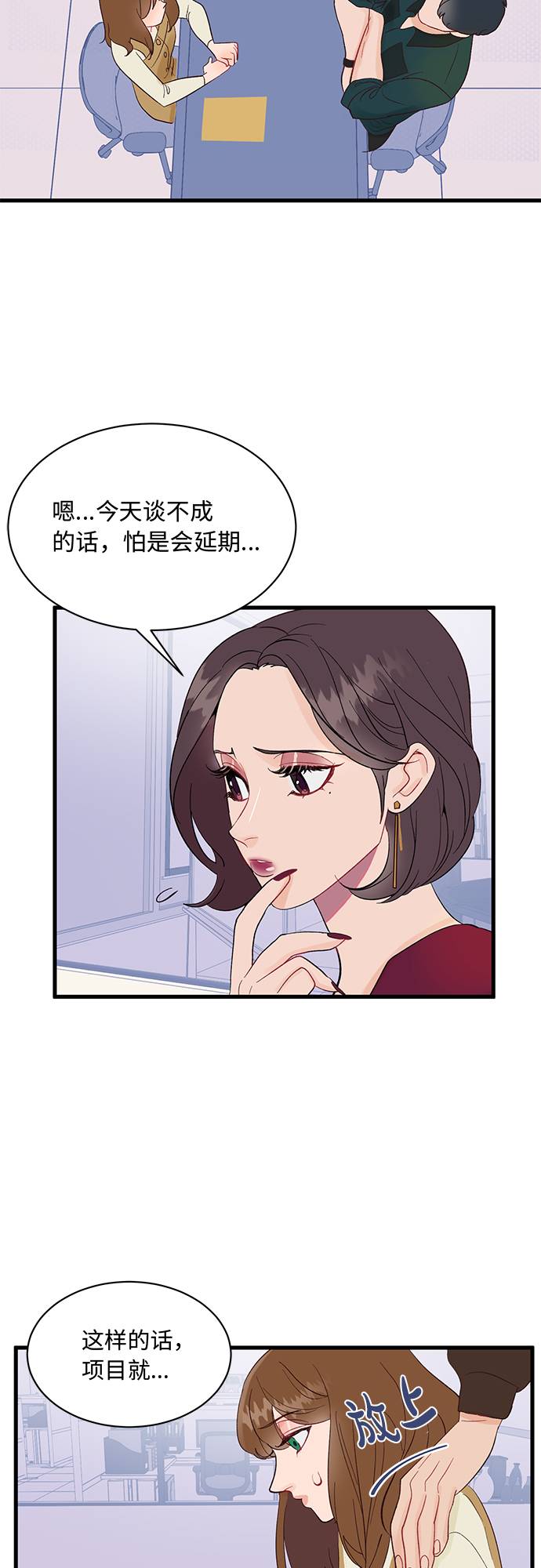 第1话66
