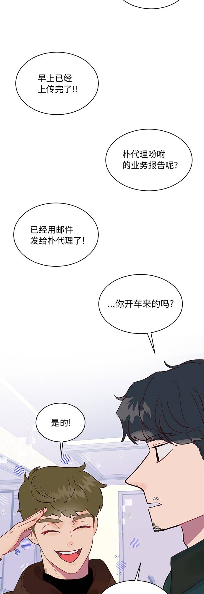第1话68