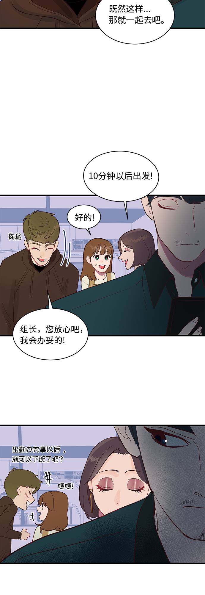 第1话69