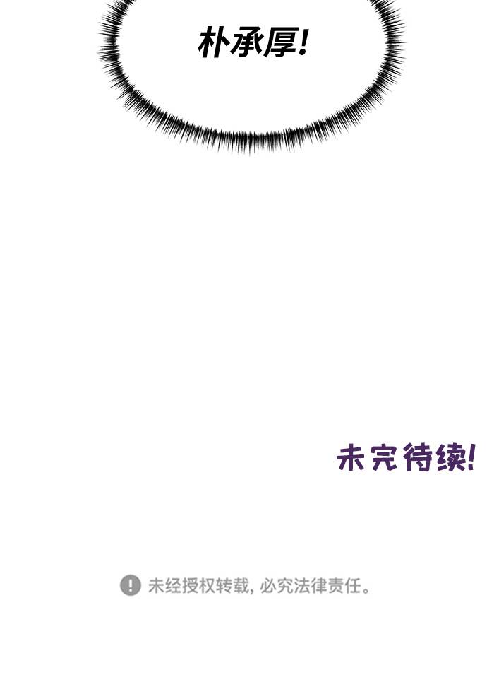 第1话71