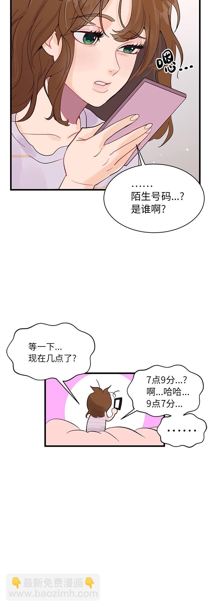第1话8