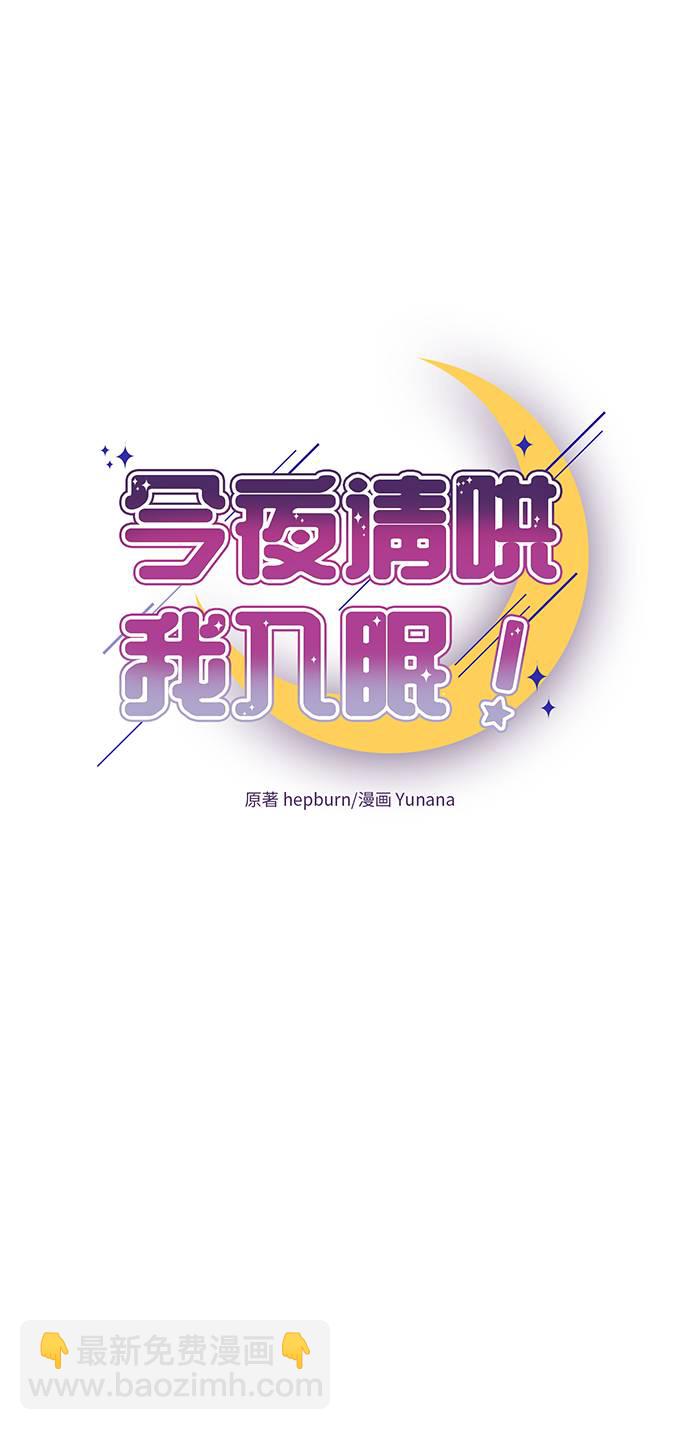 第1话9