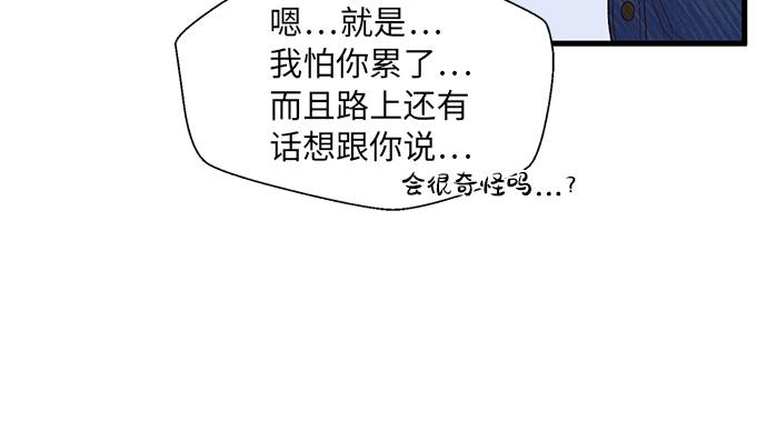 第3话11