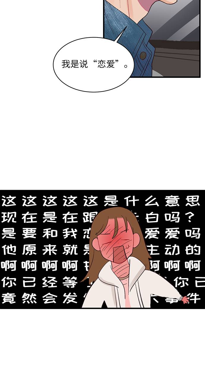 第3话16