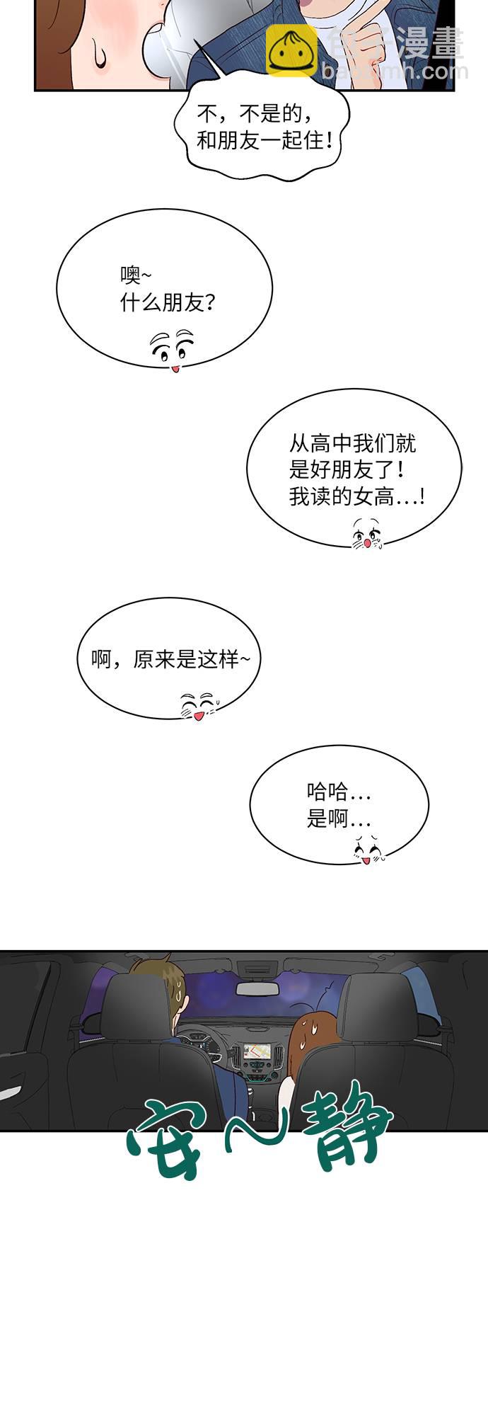 第3话18