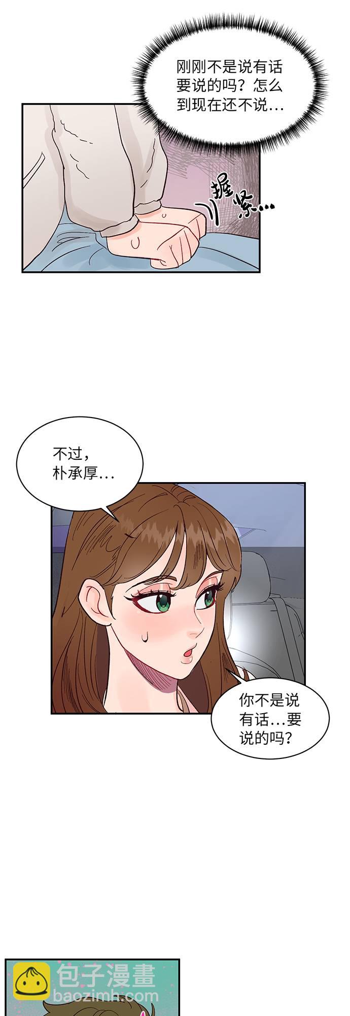 第3话19