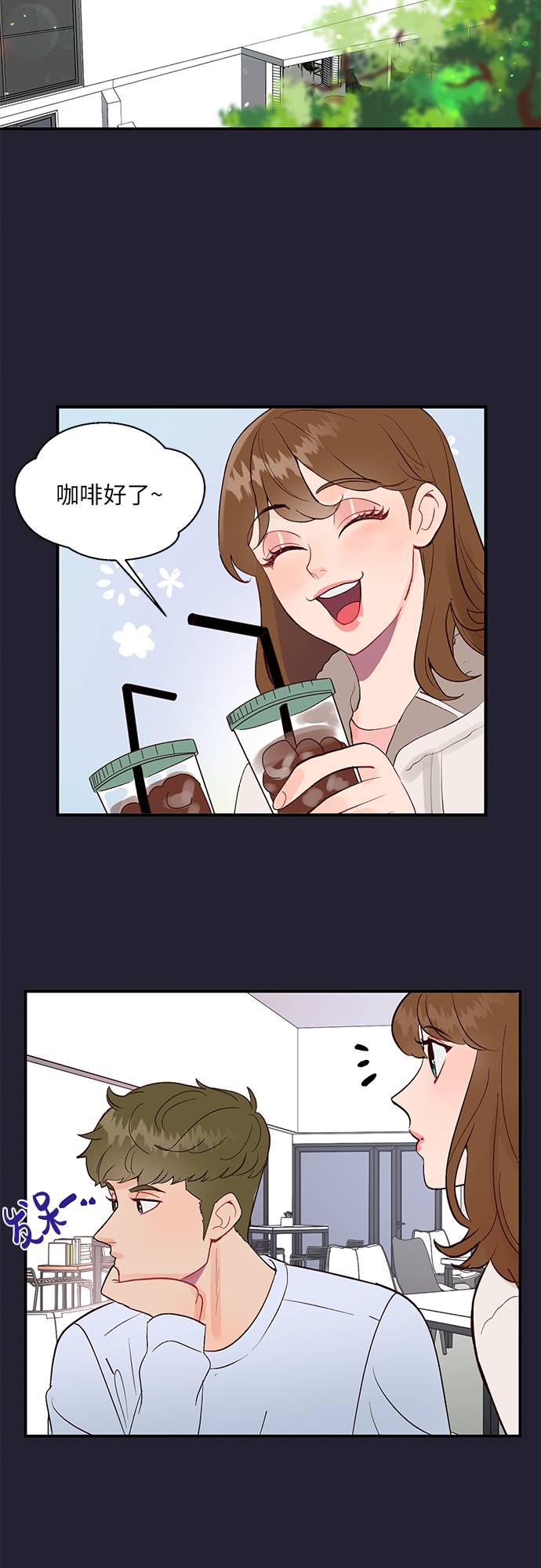 第3话2