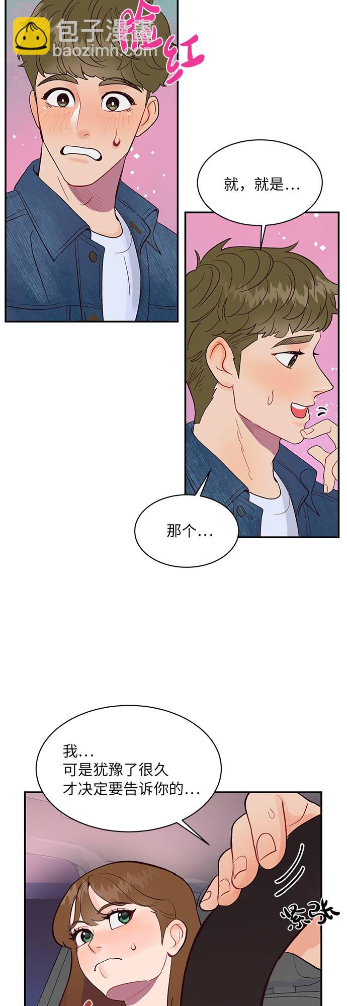 第3话20