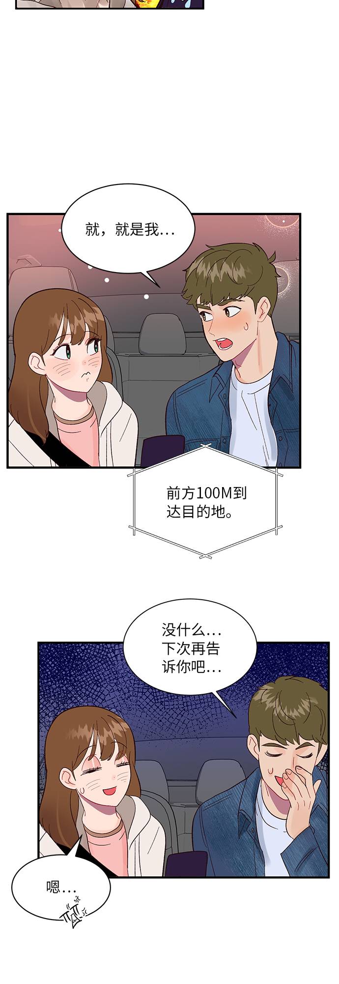 第3话22