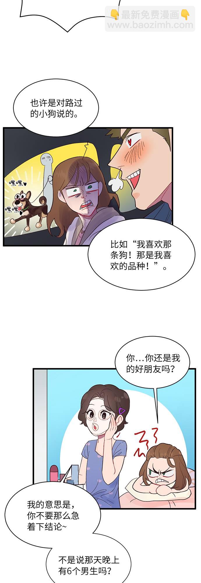 第3话26
