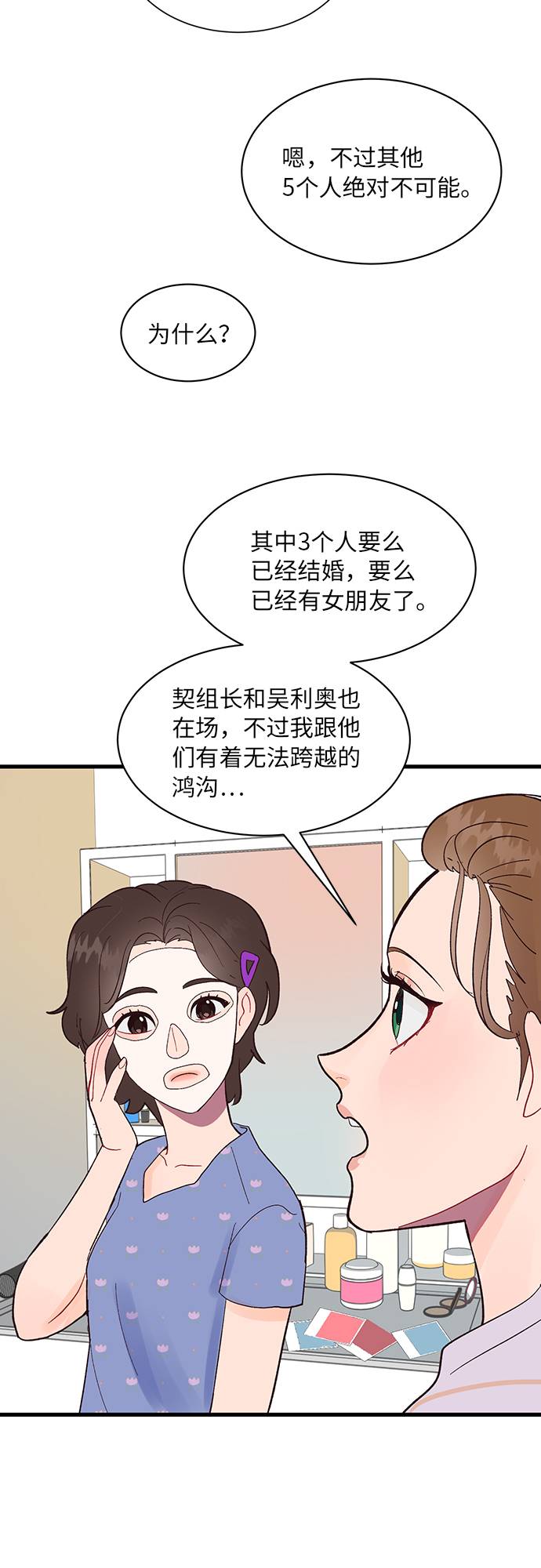 第3话27
